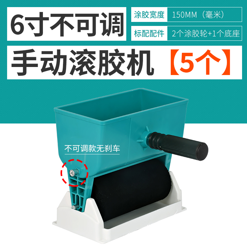 手动涂胶机手工滚筒式壁纸上胶机C滚胶机木工小型手提纸箱刷胶神