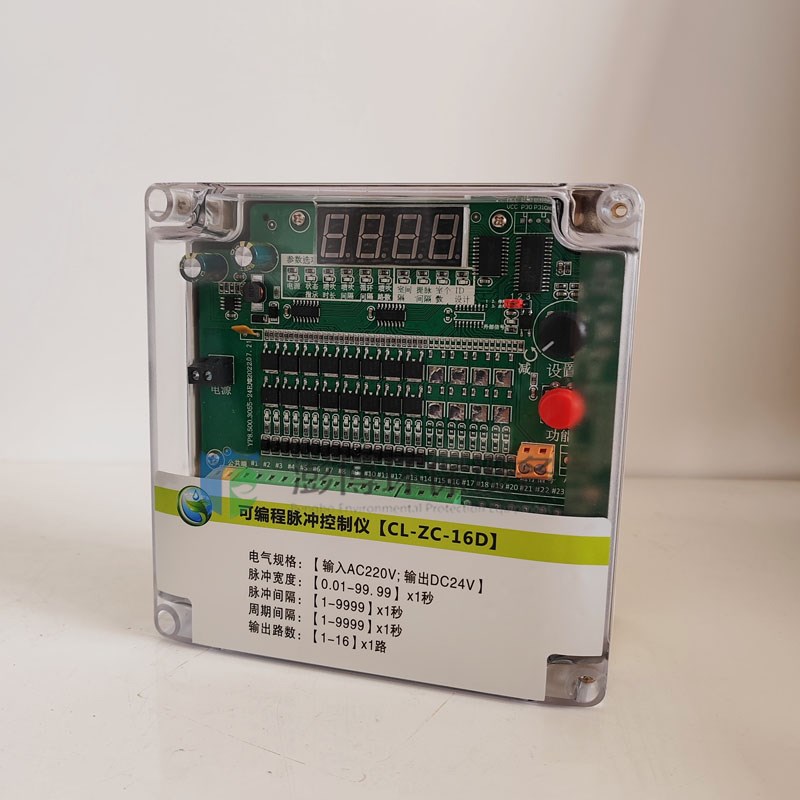 DCM-24V脉冲控制仪DCM-24V-XZ8D/10D/12DO/24D可编程脉冲阀控制器