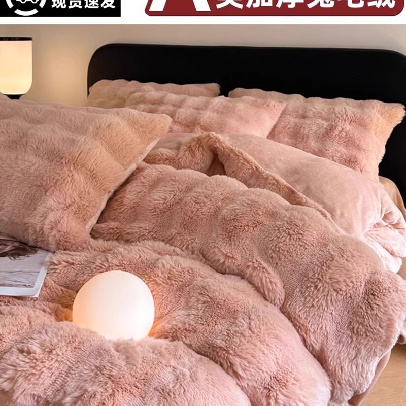 兔兔毛绒床上四件套加厚冬u天季牛奶绒床单双面加绒被套珊瑚法兰