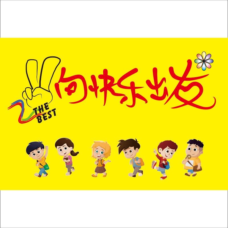 导游旗定制旅游旅行社导游旗子个性定做L团建家庭旅游手持领队旗