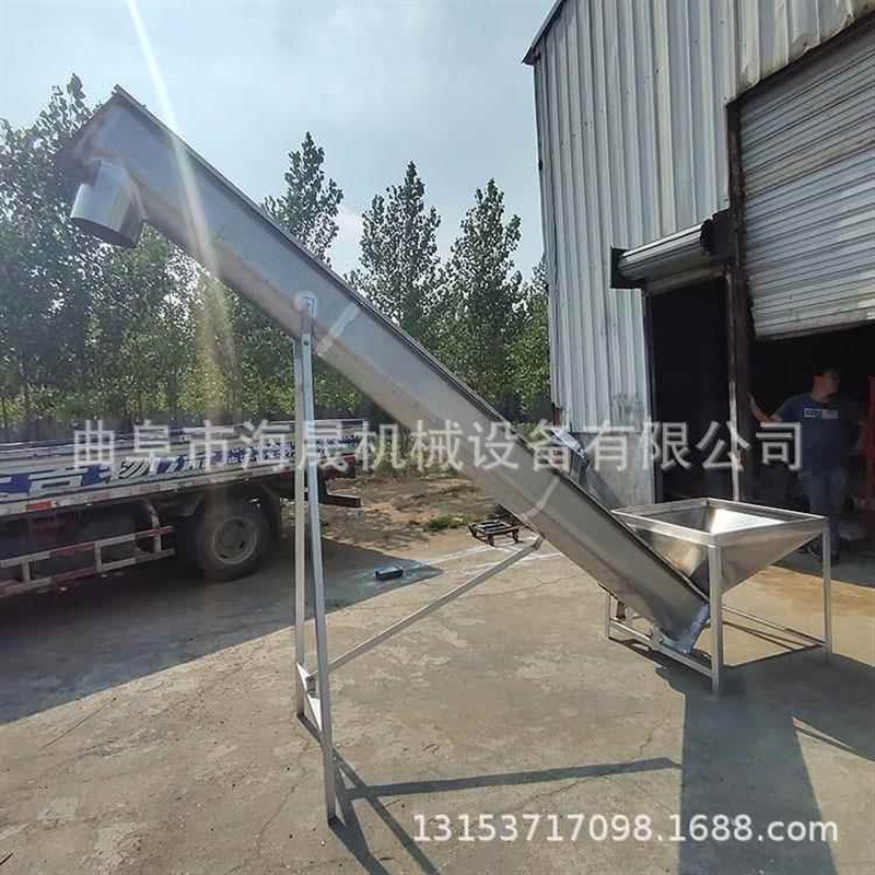 u型绞龙上料机石粉污泥自动供料机定做OU型无轴螺旋输送机