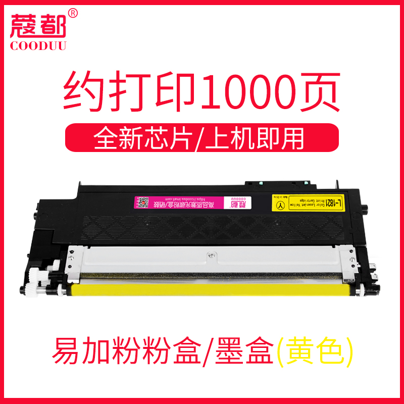 适用联想cm7120w粉盒cm7110w pcs1831w cs1821w硒鼓lt1821易加粉