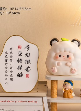 2024新款十二生肖小羊储蓄存钱罐摆件装饰只进不出六一儿童节礼物