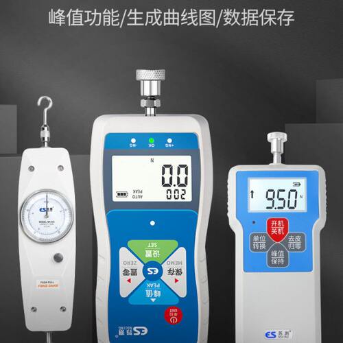 德国苏测数显推拉力计拉力机测试仪测试器压力测力计试验机指针式