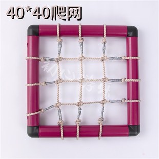 儿童室内攀爬架周边合集洞洞板彩虹门吊环蜂巢板弯管爬网亚克力板