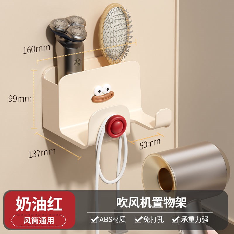 吹风机置物架免打孔n卫生间电吹风挂架收纳绕线吹风筒支架浴室架