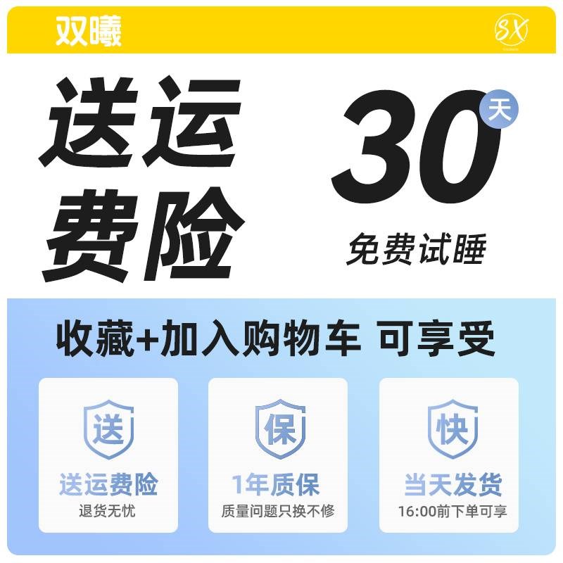 学生宿舍专用蚊帐布网纱上下铺住校单人床无需Q支架老式加密防蚊