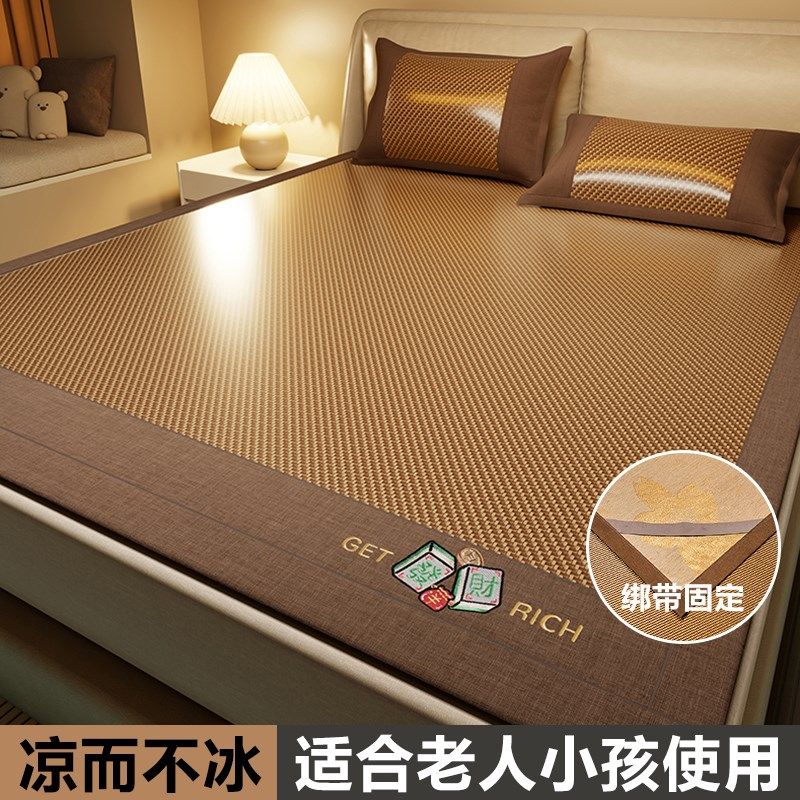 2025新款抗菌凉感家用双面冰藤席草席宿舍夏天软席子可折叠床席垫,床上用品,藤席,淘宝优惠券,粉丝福利购,淘宝优惠卷