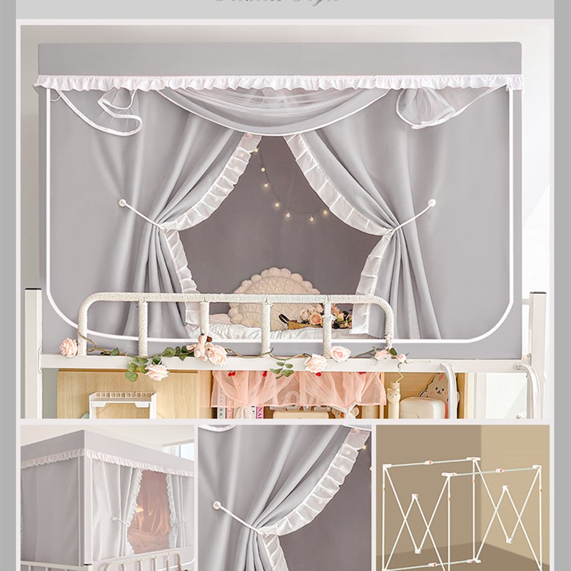 遮光床帘蚊帐一体式学生宿t舍上铺窗帘布遮挡围帘上下铺帘子单人