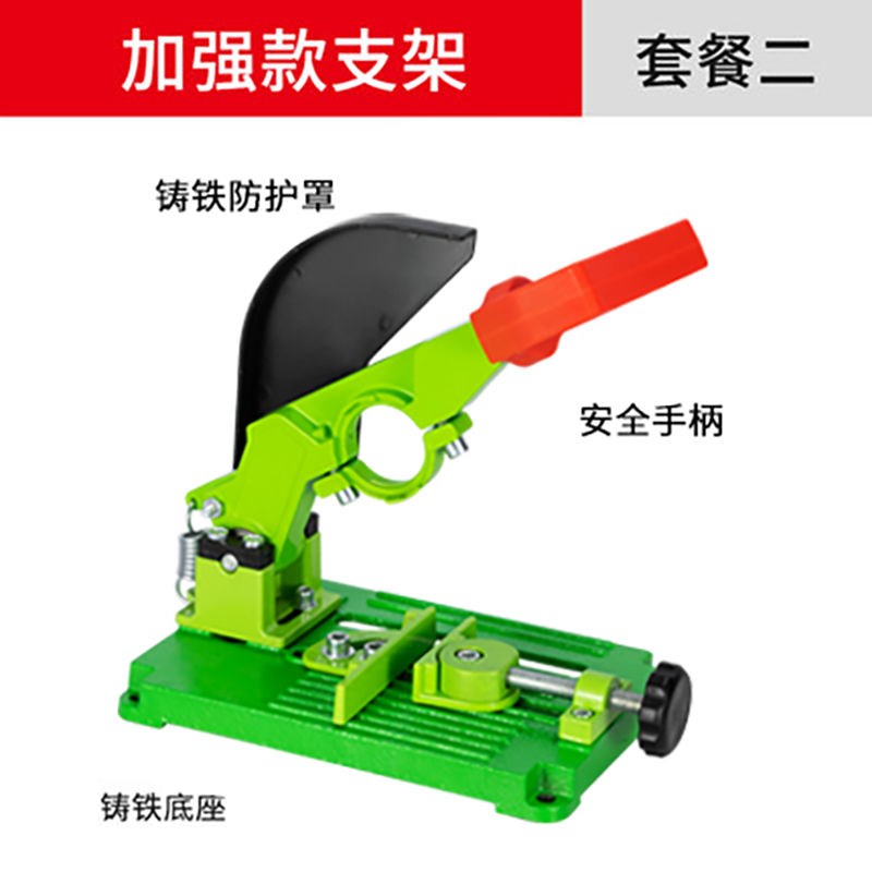 德国进口特众f电钻角磨机支架万用多功能手电钻手磨机改装台锯切