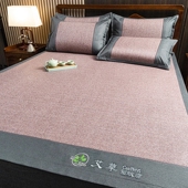 2023艾草双面印尼藤席三件套可水洗夏天冰丝凉席子单人宿舍二件套