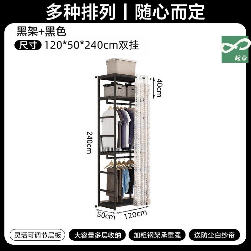 【加高款包安装】步入式金属衣柜开放式衣帽间组装落地挂衣架钢架,住宅家具,衣帽架,淘宝优惠券,粉丝福利购,淘宝优惠卷