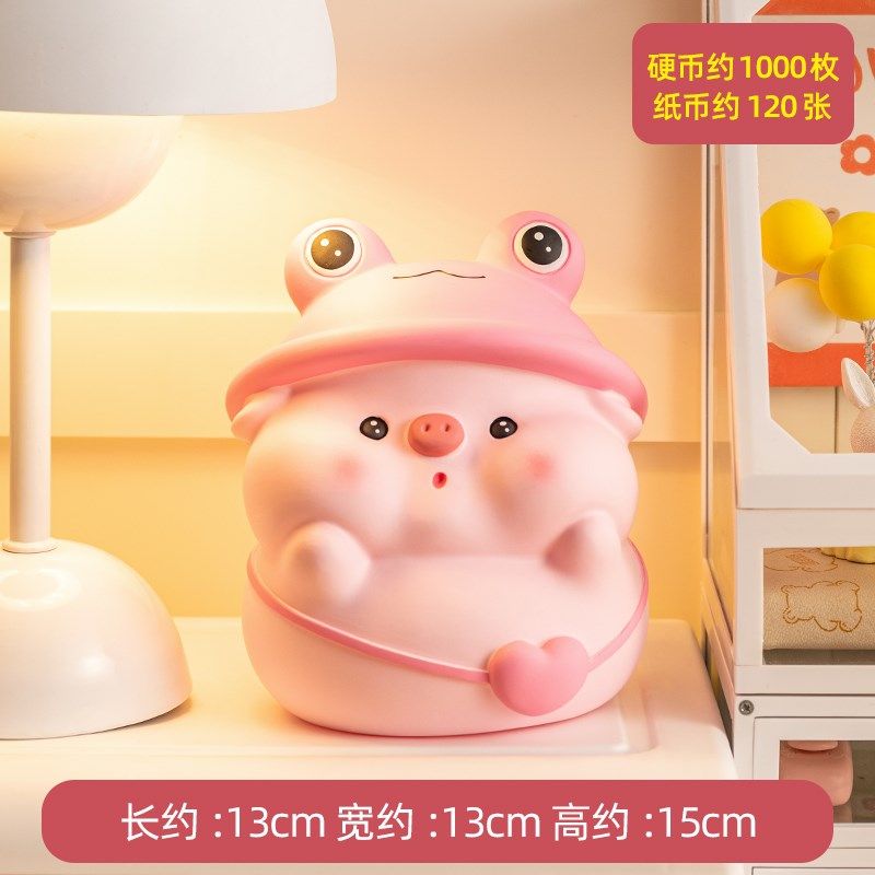创意小猪存钱罐2024年新款只进不出成人儿童男女孩摔不烂储蓄钱罐