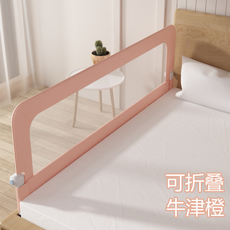 婴儿童床围栏宝宝防摔防护栏折叠床边挡板单面防掉床神器便携床围,婴童用品,床护栏,淘宝优惠券,粉丝福利购,淘宝优惠卷