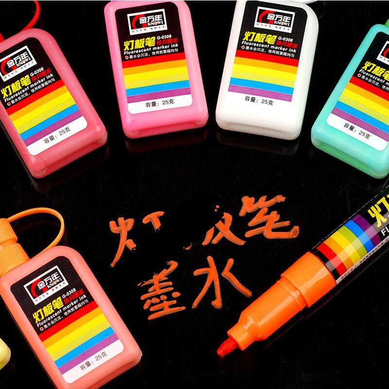 包邮金年a灯板笔墨水LED灯板荧光笔 补充墨水补充液 8色/套 G-030