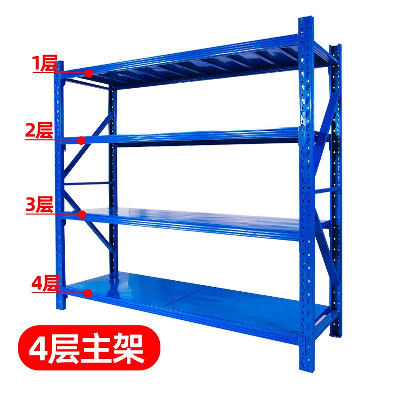 货架货架置物架多层仓库仓储A货架中型铁架快递轻型重型货架子