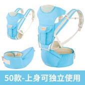 天才一叮婴儿背带腰凳前后两用前抱式 宝宝单凳轻便简易出行透气夏