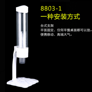 大口径一次性杯子架自动取杯器酒店餐厅饭店纸杯水杯塑料杯免打孔