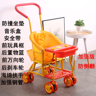 仿藤婴儿手推车轻便外出易清洗bb车宝宝竹藤椅夏季6-36个月包邮