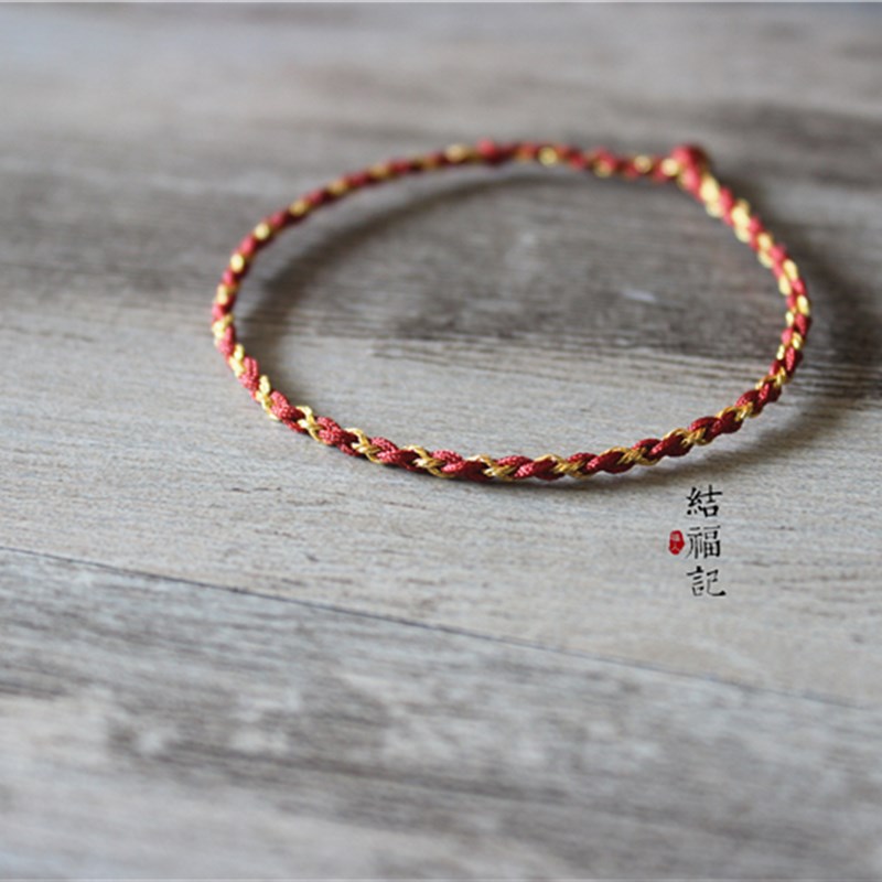 原创枣红色手链手工编制本命年红绳男女手O绳情侣手链平安绳细绳