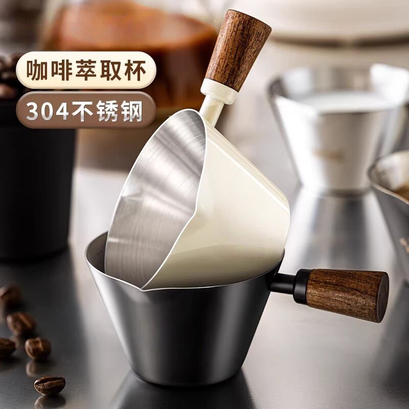 英国咖啡萃取杯304不锈钢带刻度意式浓缩量杯接液杯小奶盅机工具