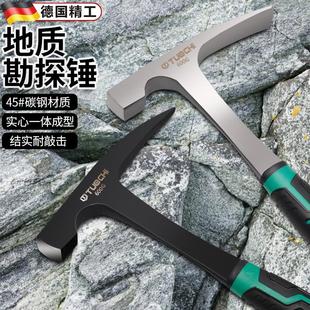 工业级地质勘测锤专业采石采矿高硬度尖头扁头钣金小锤子户外工具