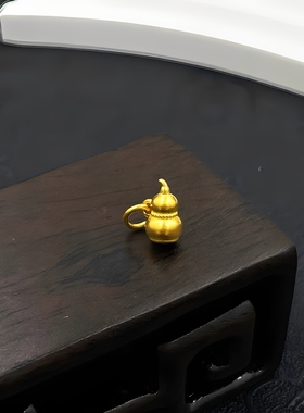 珍锦缘足金999古法黄金实心福禄双至招财小葫芦纯金手串挂件Diy