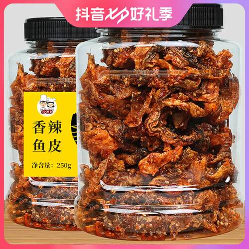 甜辣鱼皮250g*1罐开袋即食网红办公室小零食蜜汁酥脆香辣鳕鱼皮