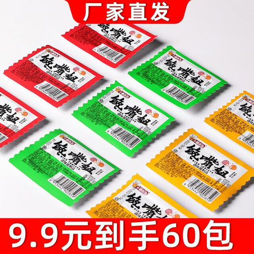 【小鹏食品】60包馋嘴妞网红辣条休闲零食童年香辣亲零食xb