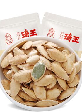 琦王南瓜子230克南瓜籽坚果炒货特产送礼休闲办公室零食坚果解馋