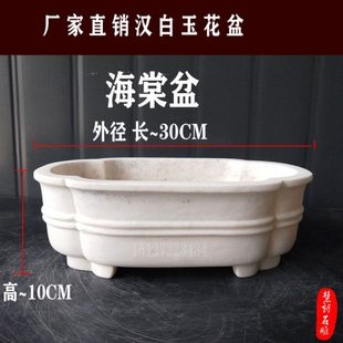 仿古汉白玉花盆海棠形石盆小盆景盆假山盆水仙赏石盆托盘大理石盆