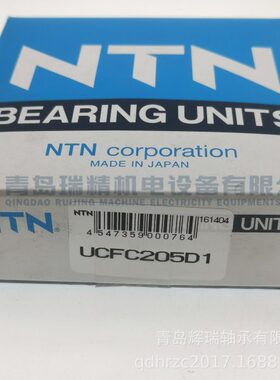 N-T-N 带座轴承元 UCFC205D1 = 轴承UC205D1 + 轴承座FC205