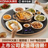 带火锅暖菜板家用多功能餐桌旋转热菜盘饭菜2024新款 保温益欣