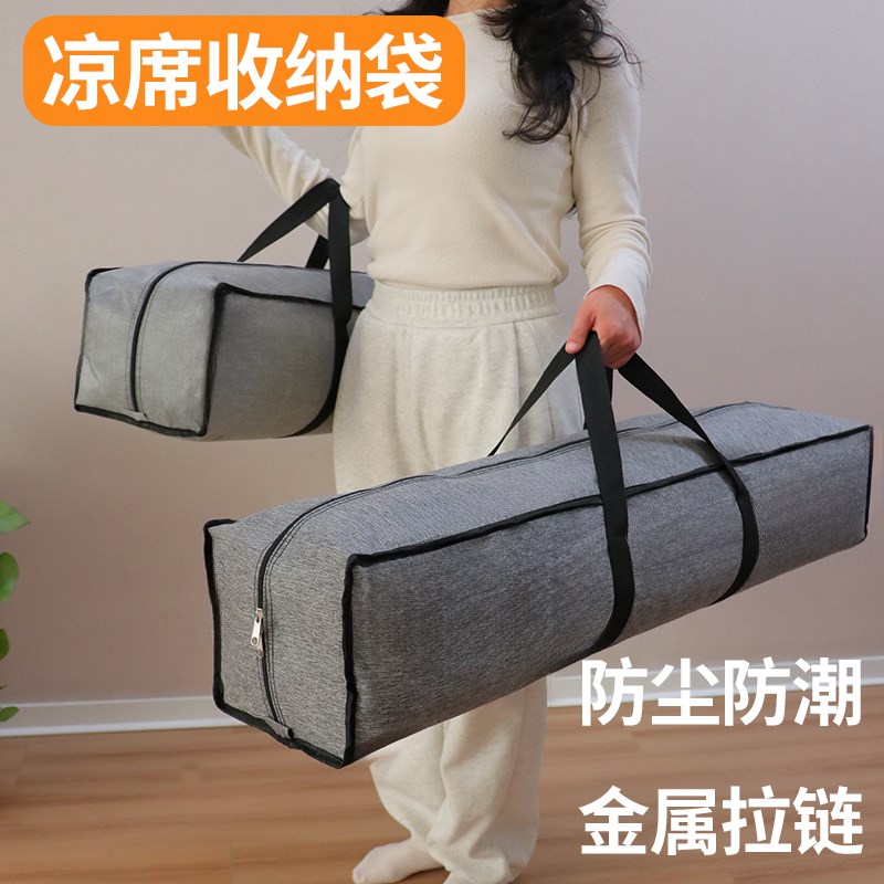 大容量家用收纳防尘n袋子便携长条形凉席天幕三脚架户外拉链防水