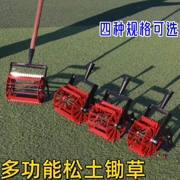 人工除草工具滚轮式锄草神器多功能松土锄草铲子除杂草耙子锄草机