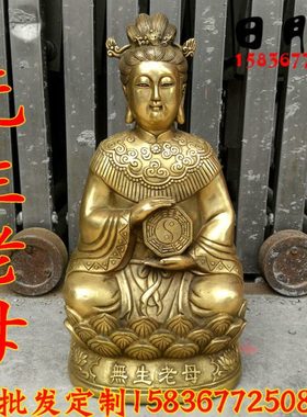 铜器纯铜无生老母 无声老母铜像 无极老母 铜西王母娘娘招财