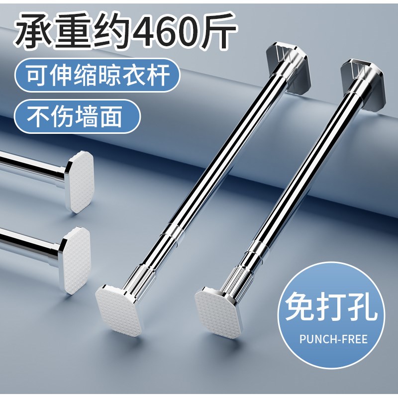 免打孔伸缩阳台晾衣杆不锈钢w浴帘杆化妆室晒衣撑窗帘杆毛巾门帘