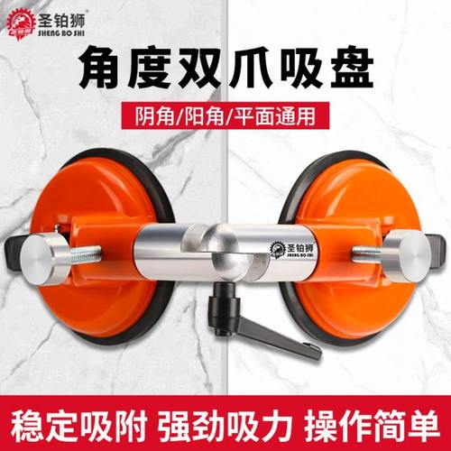 瓷砖阳角固定器吸盘海棠角阴角找平泥瓦工90度直角转角拼接调平器
