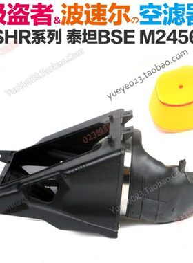 战狼波速尔M1M5泰坦M2M4M6极盗者-1-3-5-6-7-8-9越野车空滤芯总成