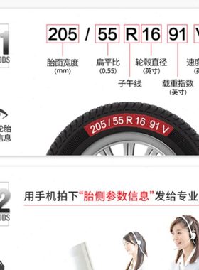 15565r14轮胎16570r14朝阳轮胎16560r14真空轮胎16565r14真空胎