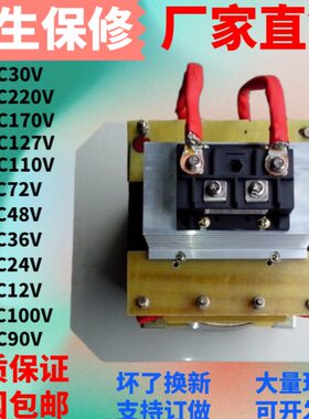 BKZ-1.2KVA单相整流变压器380V220V变直流110V72V36V48V36V2412V