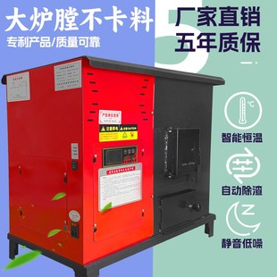 生物质颗粒取暖炉家用地暖水暖暖气多功能采暖炉子环保锅炉