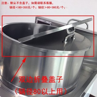 商用电磁炉443大锅灶羊肉粉煮面锅大容量炉淮南牛肉汤锅加高熬汤