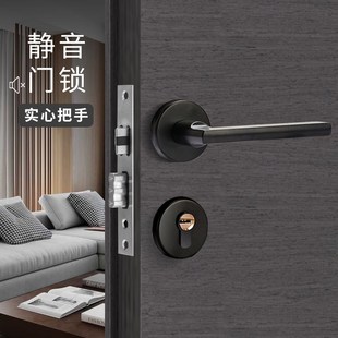 把手木门分体 黑色执手锁门锁家用通用型卧室房门室内锁具门老式