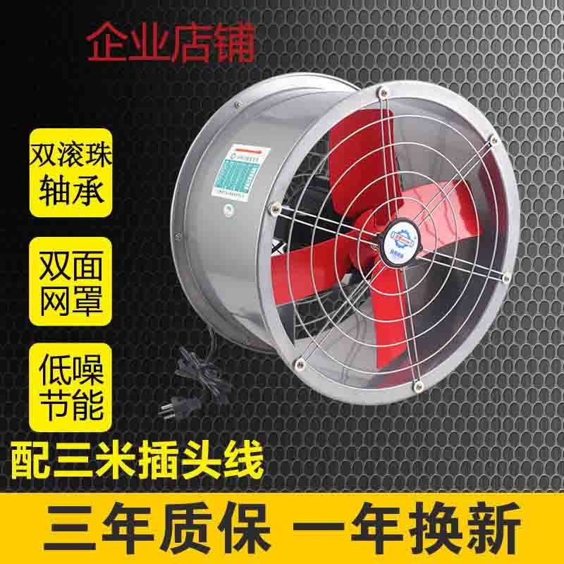 速发排气扇厨房抽烟机风扇家用换气扇工业排风机强力排风扇轴流风