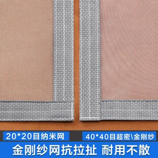 隐形全磁条沙门可订 家用磁吸窗纱纱门防蚊门自粘磁铁纱窗门帘自装