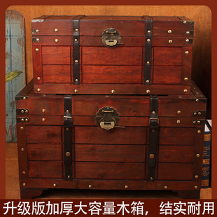 木头箱子百宝箱 复古收纳箱木箱子大型家用书箱衣服木质储物箱老式