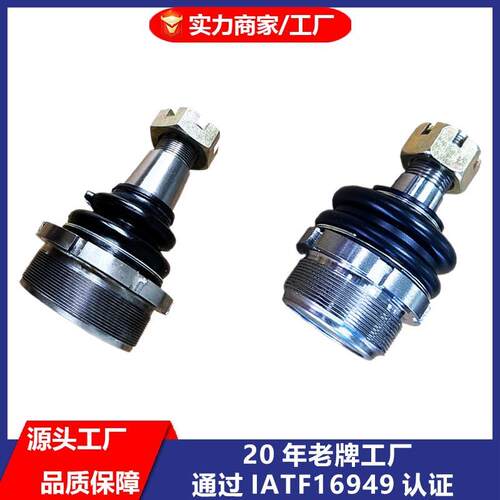 ball jonit运输车轮式高空作业平台工程抢险车环卫车球头球关节