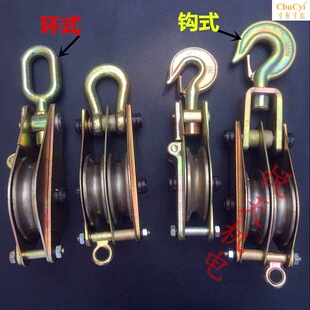 电力抱杆葫芦轴承起重滑车1T2T3T5吨钢吊b滑轮单轮双轮三轮