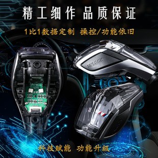 适用宝马水晶档把新2 5系6拨片iX3X4X5X7排挡头杆8旋钮三件套